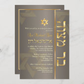 PixDezines Stylish Bar Mitzvah/tan/faux gold Kaart (Voorkant / Achterkant)