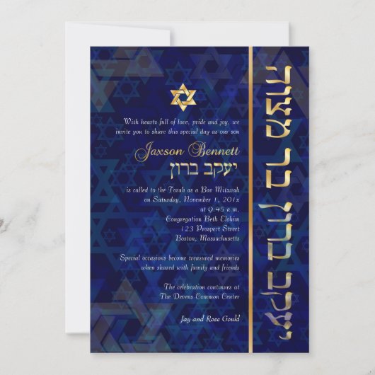 PixDezines Subblime/Bar Mitzvah/Blue/Gold Kaart (Voorkant)