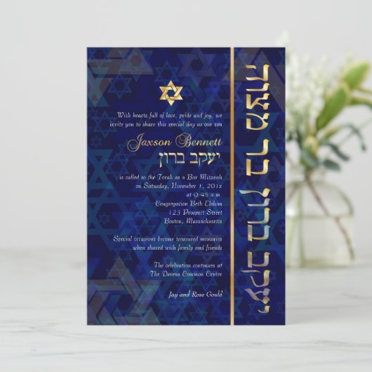 PixDezines Subblime/Bar Mitzvah/Blue/Gold Kaart (Staand voorkant)
