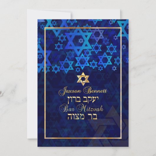 PixDezines Subblime/Bar Mitzvah/Blue/Gold Kaart (Achterkant)