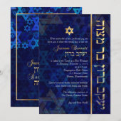 PixDezines Subblime/Bar Mitzvah/Blue/Gold Kaart (Voorkant / Achterkant)