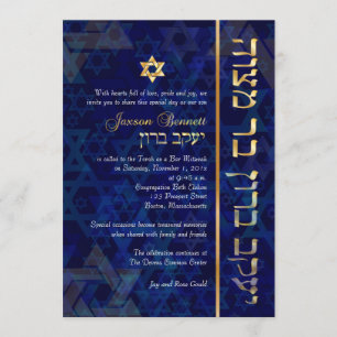 PixDezines Subblime/Bar Mitzvah/Blue/Gold Kaart