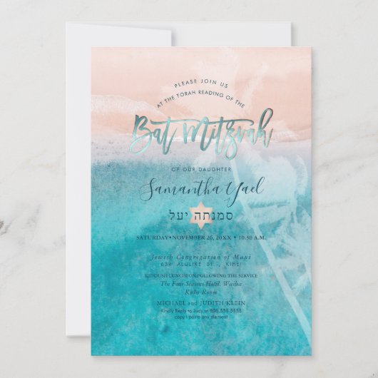 PixDezines surft op Beach Bat Mitswa uitnodiging (Voorkant)