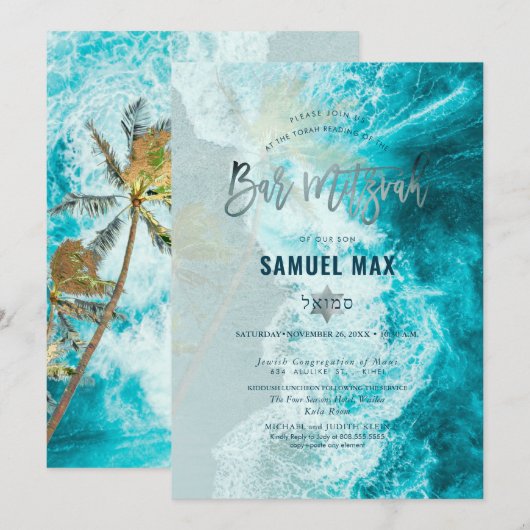 PixDezines surft op doorbraakbalk Mitzvah Kaart (Voorkant / Achterkant)