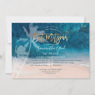 PixDezines surft op, palmbomen, strand ba mitzvah  Kaart