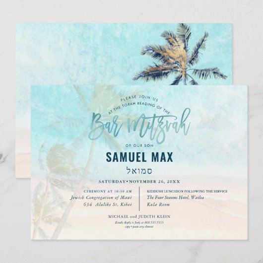 PixDezines surft op, palmbomen, strand ba mitzvah Kaart (Voorkant / Achterkant)