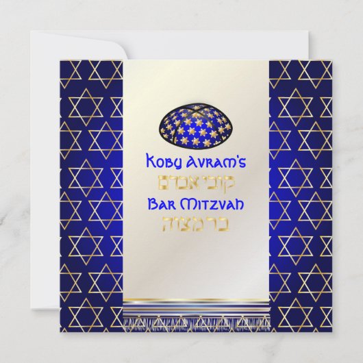PixDezines talit+kippah/Stylish Bar Mitzvah/Gold Kaart (Voorkant)
