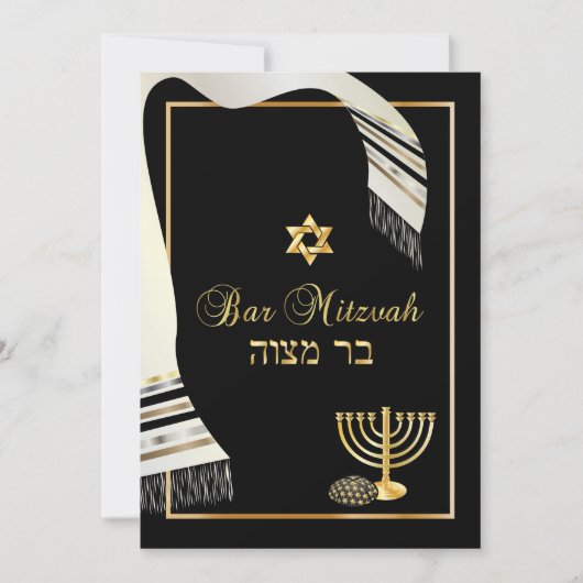 PixDezines talit/kippot/bar mitzvah/zwart/goud Kaart (Voorkant)