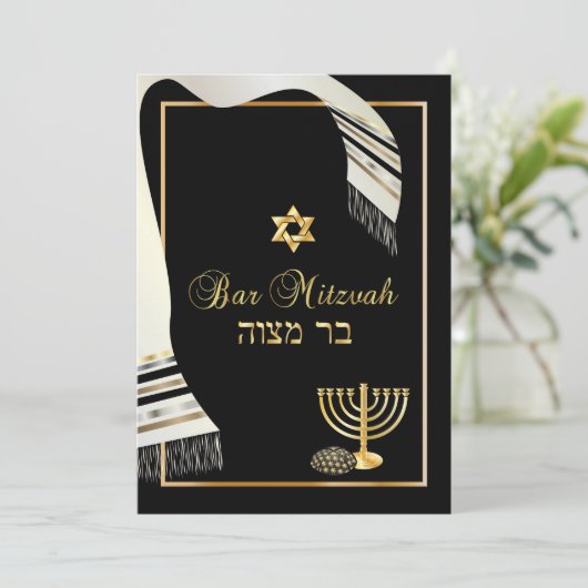 PixDezines talit/kippot/bar mitzvah/zwart/goud Kaart (Staand voorkant)