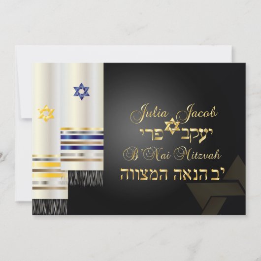 PixDezines talit/stijlvol b'nai mitzvah/dij kleur Kaart (Voorkant)