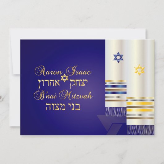PixDezines talit/stijlvolle b'nai mitswa/diy kleur Kaart (Voorkant)