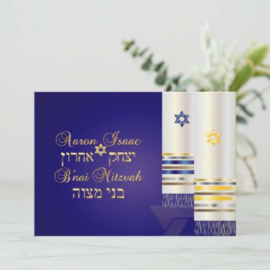 PixDezines talit/stijlvolle b'nai mitswa/diy kleur Kaart (Staand voorkant)
