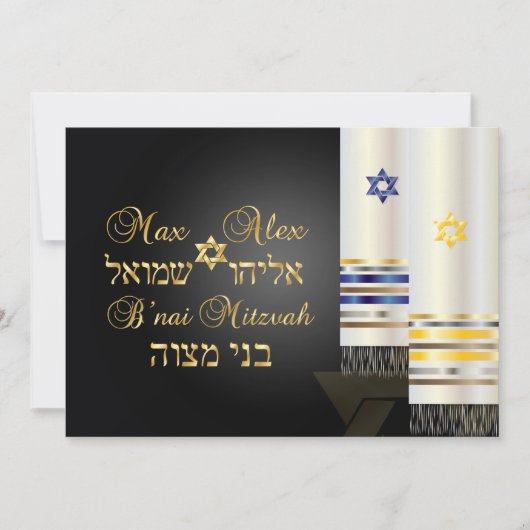 PixDezines talit/stijlvolle b'nai mitswa/diy kleur Kaart (Voorkant)