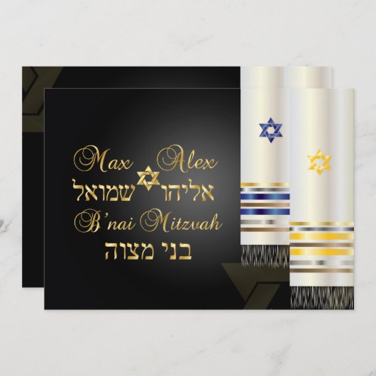 PixDezines talit/stijlvolle b'nai mitswa/diy kleur Kaart (Voorkant / Achterkant)