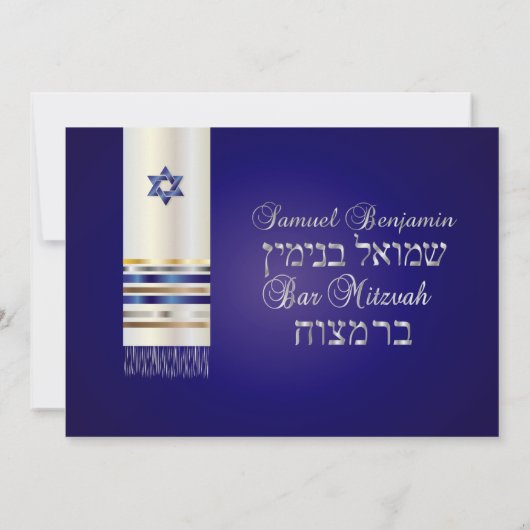 PixDezines talit/Stylish Bar Mitzvah/blue/Silver Kaart (Achterkant)
