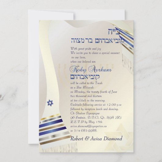 PixDezines talit/Stylish Bar Mitzvah/Gold Kaart (Voorkant)