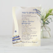 PixDezines talit/Stylish Bar Mitzvah/Gold Kaart (Staand voorkant)