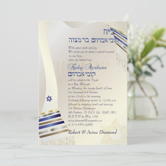 PixDezines talit/Stylish Bar Mitzvah/Gold Kaart (Staand voorkant)