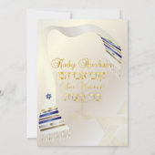 PixDezines talit/Stylish Bar Mitzvah/Gold Kaart (Achterkant)