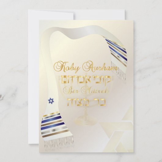 PixDezines talit/Stylish Bar Mitzvah/Gold Kaart (Achterkant)