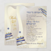 PixDezines talit/Stylish Bar Mitzvah/Gold Kaart (Voorkant / Achterkant)