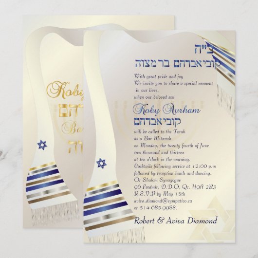PixDezines talit/Stylish Bar Mitzvah/Gold Kaart (Voorkant / Achterkant)