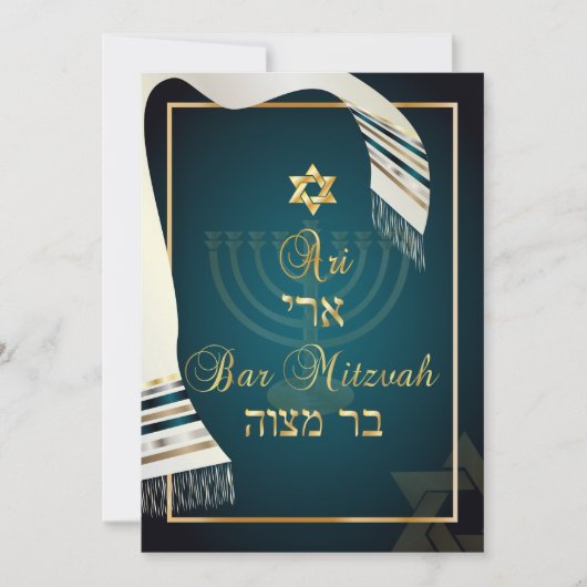 PixDezines talk bar mitzvah/blauwgroen/goud Kaart (Voorkant)