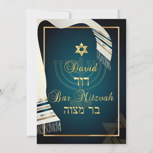 PixDezines Tallit bar mitzvah/blauwgroen/gold Kaart (Voorkant)