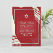 PixDezines TALLIT BAR MITZVAH/RED+SILVER Kaart (Staand voorkant)