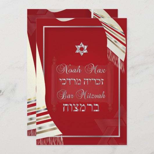 PixDezines TALLIT BAR MITZVAH/RED+SILVER Kaart (Voorkant / Achterkant)