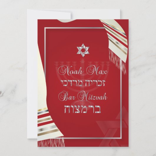 PixDezines TALLIT BAR MITZVAH/RED+SILVER Kaart (Voorkant)