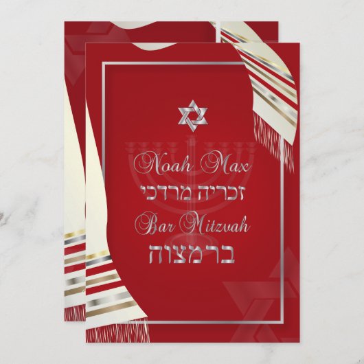 PixDezines TALLIT BAR MITZVAH/RED+SILVER Kaart (Voorkant / Achterkant)