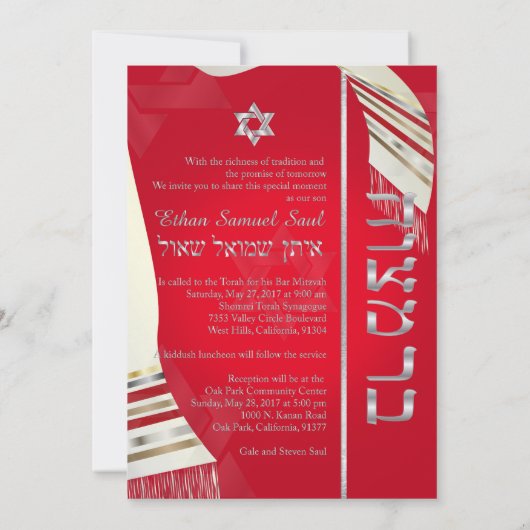 PixDezines TALLIT BAR MITZVAH/ROOD+ZILVER Kaart (Achterkant)