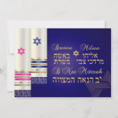 PixDezines Tallit/B'nai mitzvah/DIYbackground Kaart (Achterkant)