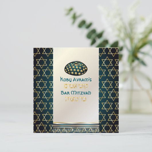 PixDezines tallit+kippah/Stylish Bar Mitzvah/gold Kaart (Staand voorkant)