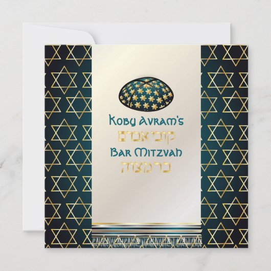 PixDezines tallit+kippah/Stylish Bar Mitzvah/gold Kaart (Voorkant)