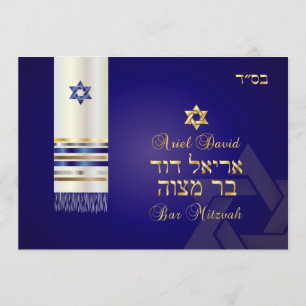PixDezines Tallit/Stylish Bar Mitzvah/blue/gold Kaart