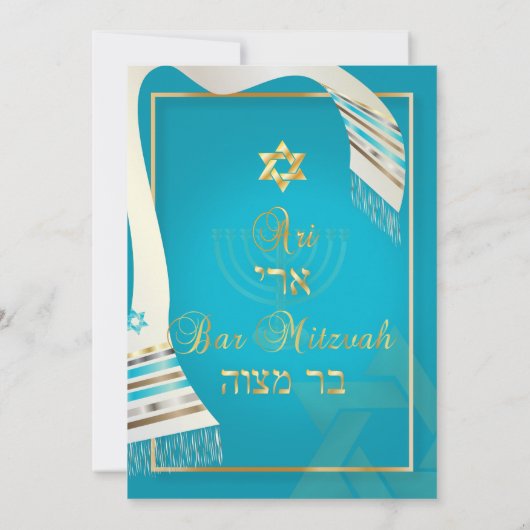 PixDezines tallits Bar Mitswa/blauw/goud Kaart (Achterkant)