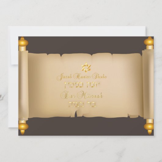 PixDezines  torah scroll bar mitzvah/DIY Kaart (Voorkant)