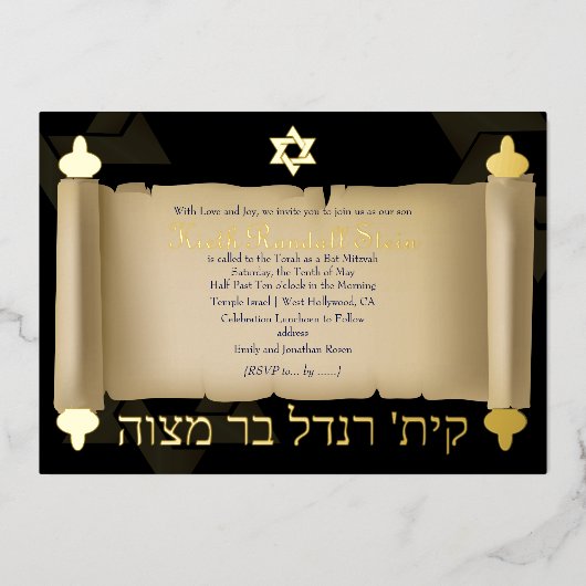 PixDezines  torah scrollbar mitzvah Folie Uitnodiging (Voorkant)