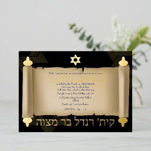 PixDezines torah scrollbar mitzvah Folie Uitnodiging (Staand Voorkant)