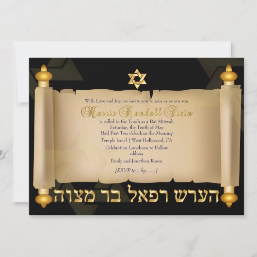 PixDezines  torah scrollbar mitzvah Invita Kaart (Voorkant)