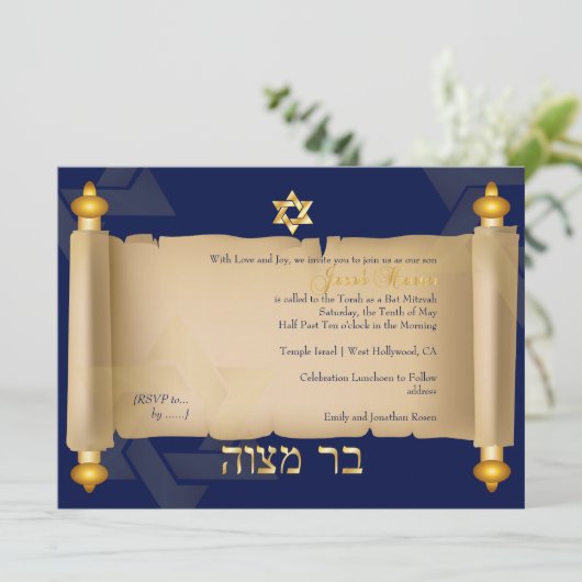 PixDezines  torah scrollbar mitzvah Kaart (Staand voorkant)