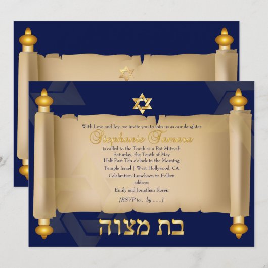 PixDezines  torah scrollbat mitzvah Kaart (Voorkant / Achterkant)