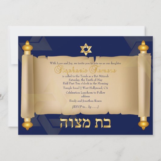 PixDezines torah scrollbat mitzvah Kaart (Voorkant)