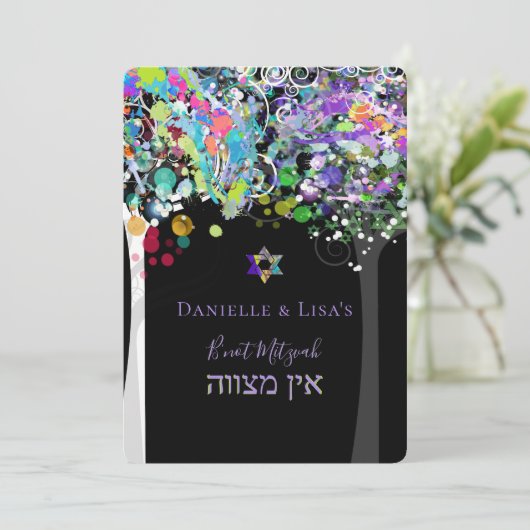 PixDezines tree of life B'not Mitzvah Kaart (Staand voorkant)