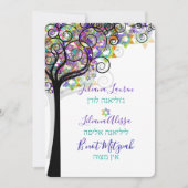 PixDezines TREE OF LIFE BNOT MITZVAH/PAARS/PINK Kaart (Voorkant)
