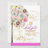 PixDezines tree of life+floral, Bat Mitzvah Kaart (Voorkant)