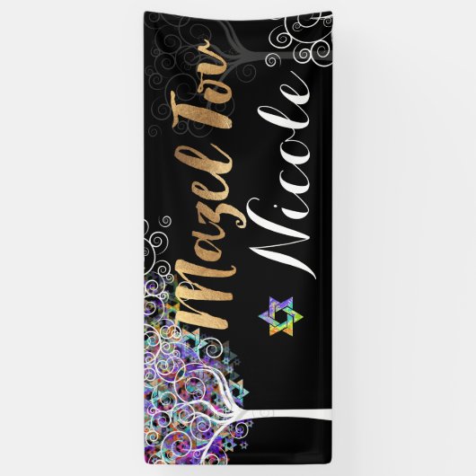 PixDezines Tree of Life Mazel Tov Banner 6'x 2,5' (Verticaal)