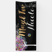 PixDezines Tree of Life Mazel Tov Banner 6'x 2,5' (Verticaal)